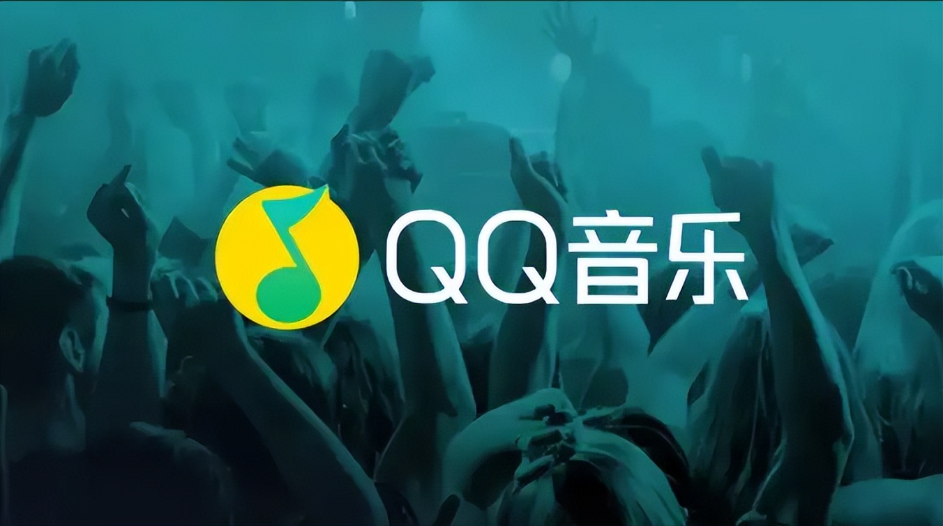 qq音乐歌单播放量是自己听的吗-QQ 音乐歌单播放量之谜：是