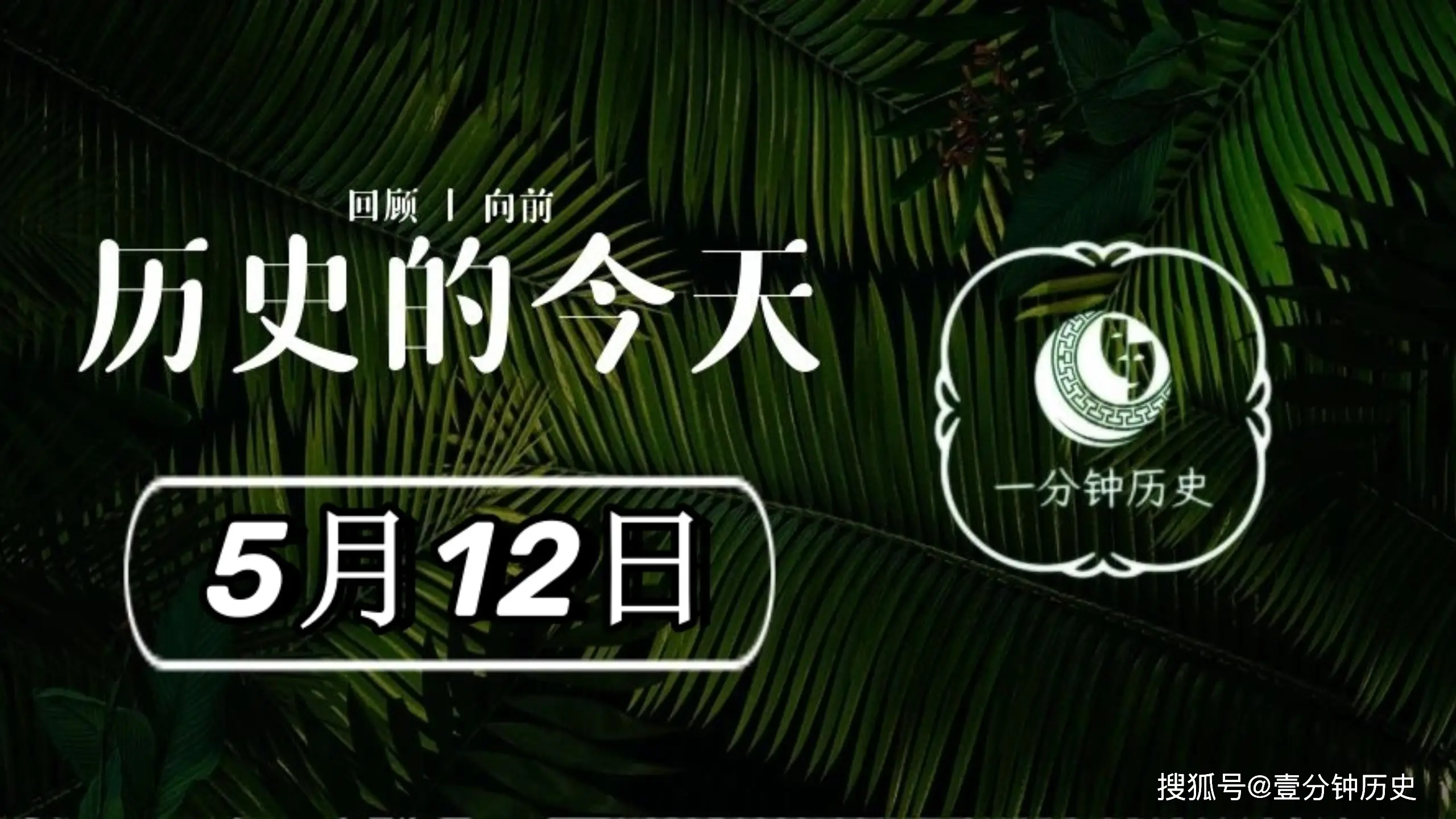 外国生产日期怎么看日月年_2023年5月17日_哪些年是闰月年