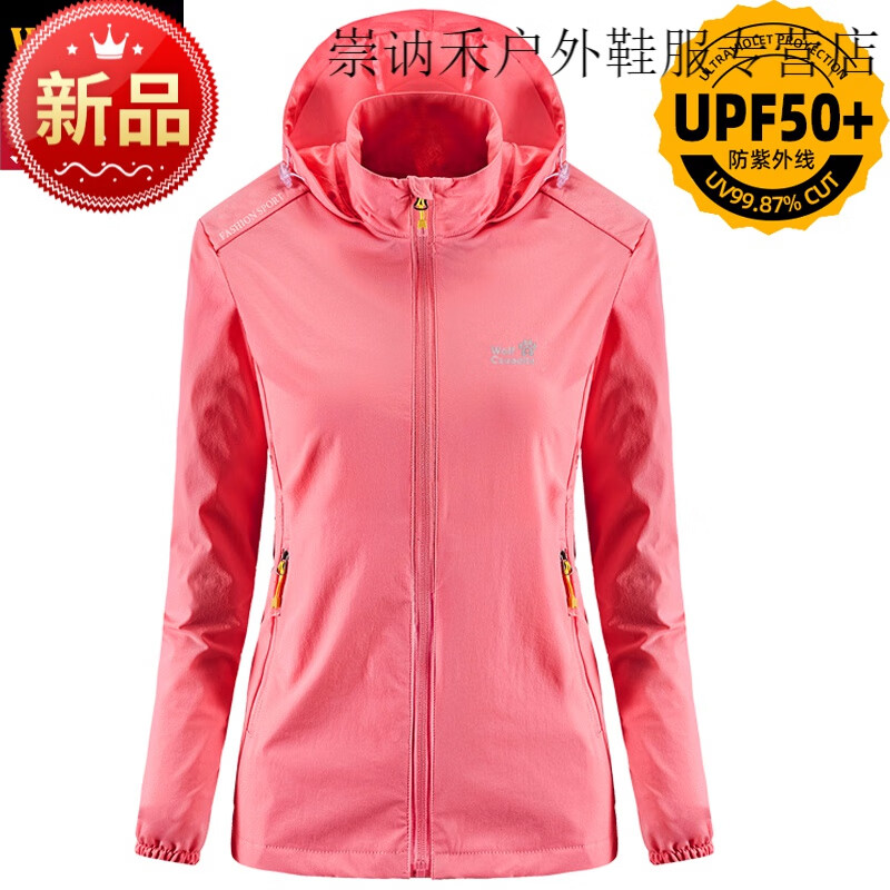 防晒服有用没_防晒服upf_防晒服upf多少为好