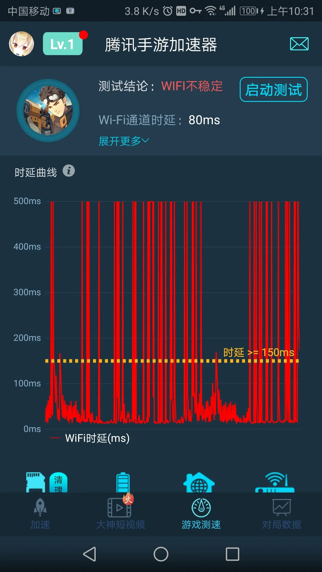 手机打开游戏总是竖屏-手机游戏竖屏模式引争议，玩家吐槽体验不