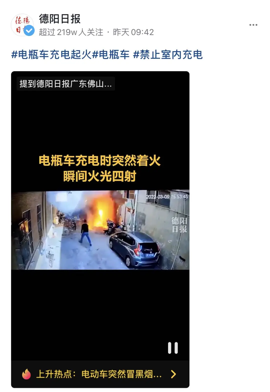 壁纸火爆_手机爆燃游戏壁纸_壁纸火了的游戏