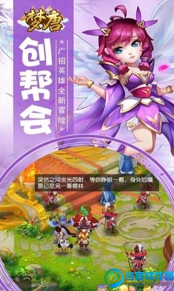 手机rpg游戏_手机游戏rpg推荐_手机游戏rpg排行榜在哪看