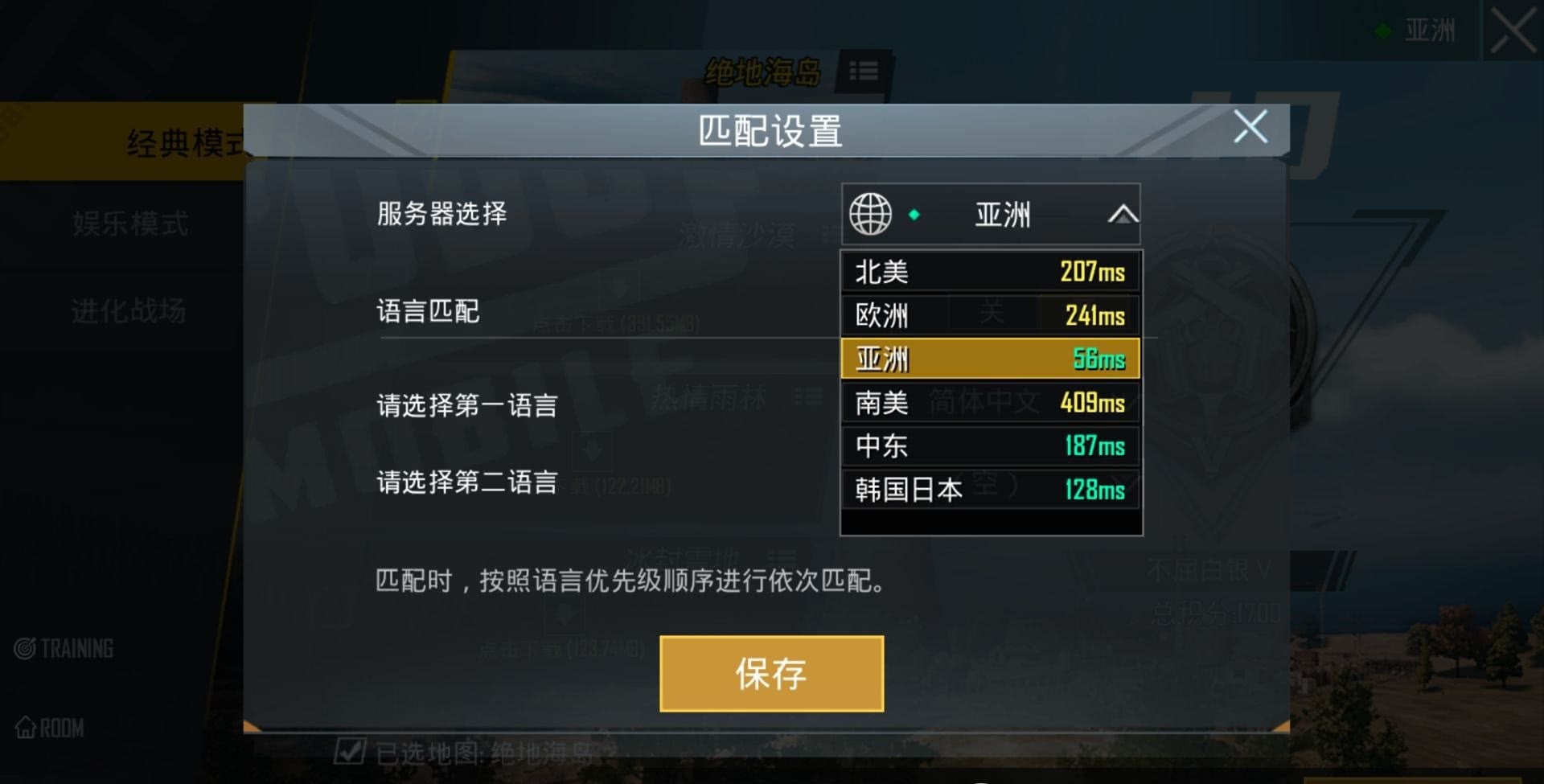 火力吃鸡_有哪些火的吃鸡游戏手机_火鸡游戏