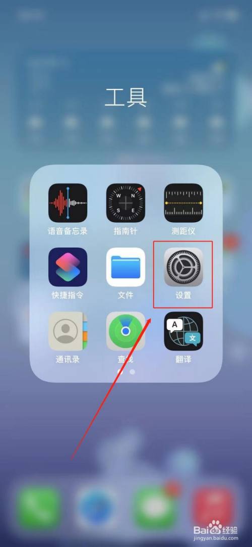 苹果手机游戏屏幕忽然变暗_ios游戏屏幕变暗_iphone游戏暗屏