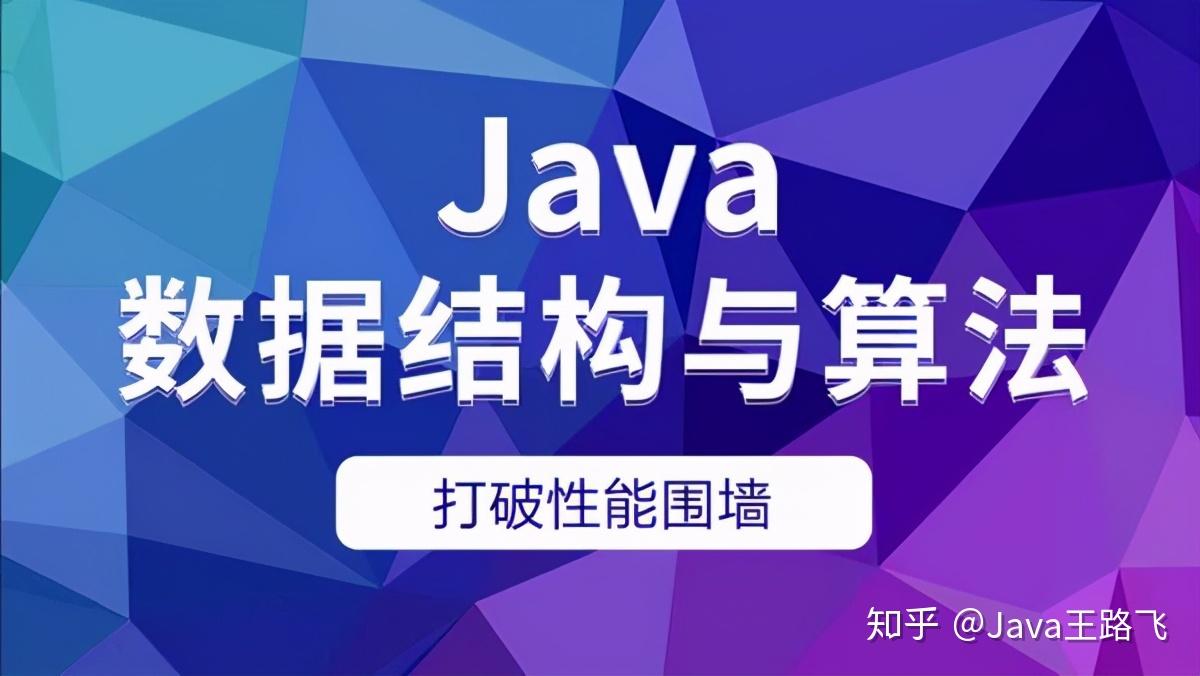 java四种整形类型_java中整型数据类型_java整型数据类型