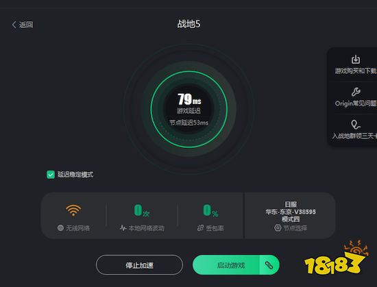 手机打游戏延迟多少算高_延迟高对游戏有什么影响_手机打游戏延时高