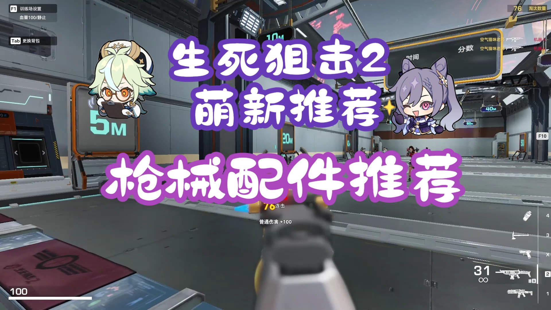 生死狙击手游版下载安装_生死狙击手机版游戏_生死狙击手游下载