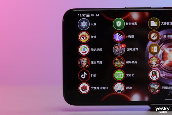 什么手机适合玩大型游戏-ROGPhone5、黑鲨 4Pro、