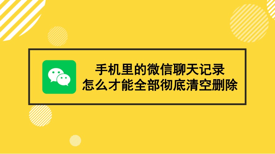 手机安装游戏后可以删除吗-如何轻松删除不再吸引你的手机游戏？