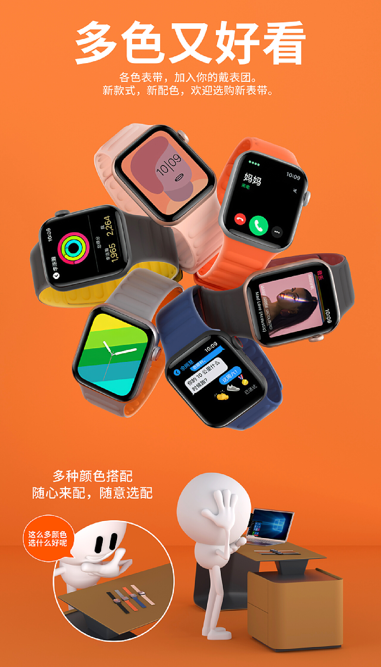 iphone手表游戏_苹果手表手机游戏_苹果手表游戏软件