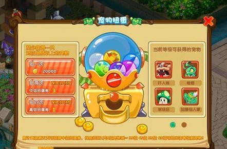 好玩的宠物收集类手游_收集宠物游戏手机游戏推荐_收集宠物的手游
