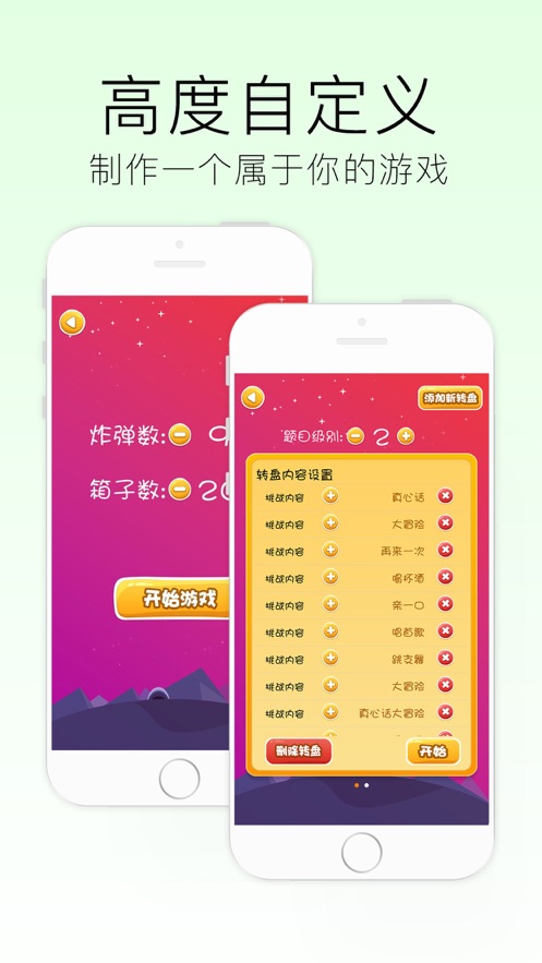 游戏开发app_游戏开发手游_手机版游戏开发下载什么