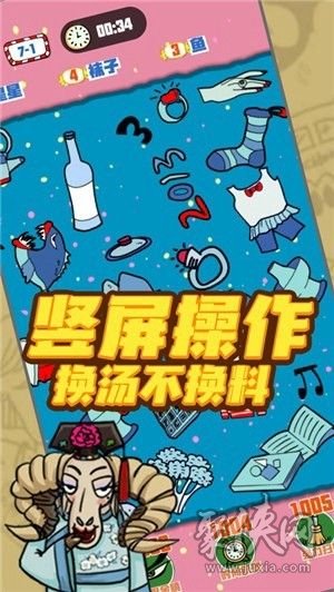 匹配的小游戏_匹配手机小游戏_小游戏匹配app