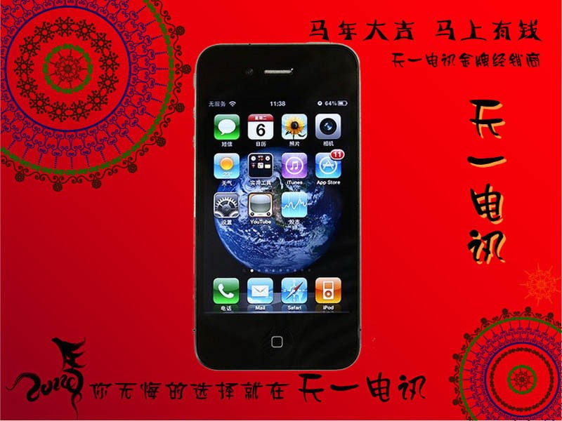 iphone4玩游戏_苹果4s打游戏_苹果手机4s玩游戏