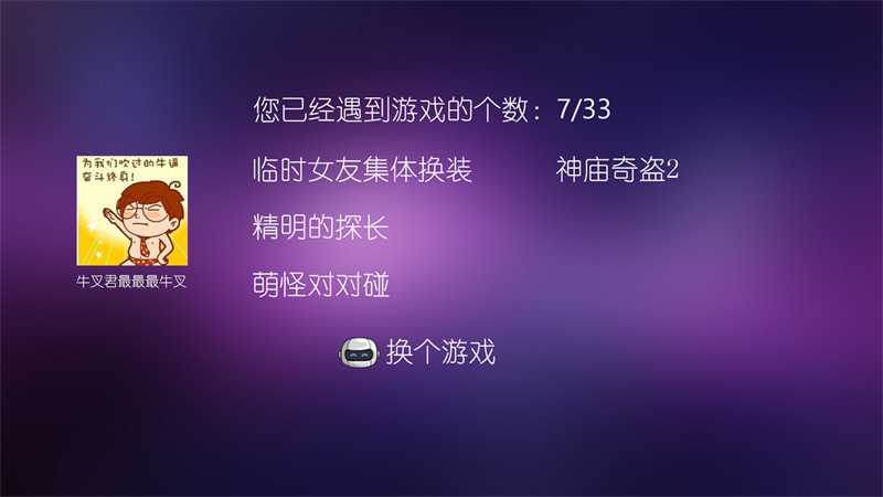 游戏下载完手机一直安装中_手机安装游戏一直显示安装中_手机安装游戏安装很久