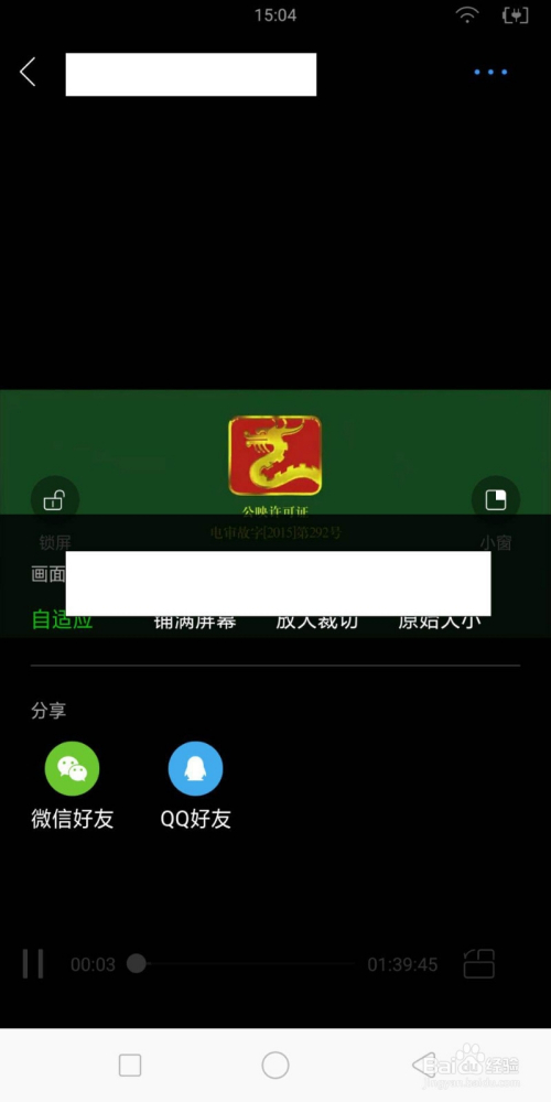 公众号的视频如何下载下来_视频公众下来下载号是什么_视频公众下来下载号怎么找