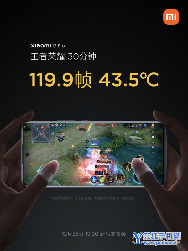 苹果手机玩游戏温度高_iphone玩游戏温度过高_苹果手机打游戏时温度多高