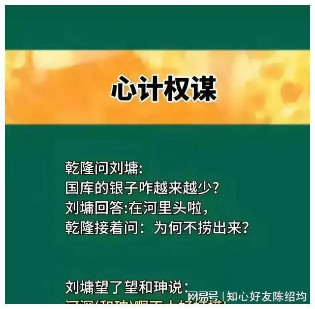 逃避可耻但有用-逃避并不可耻，有时是一种生存智慧