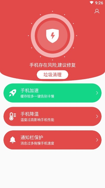 发烧手机游戏_手机发热游戏卡_发热的游戏