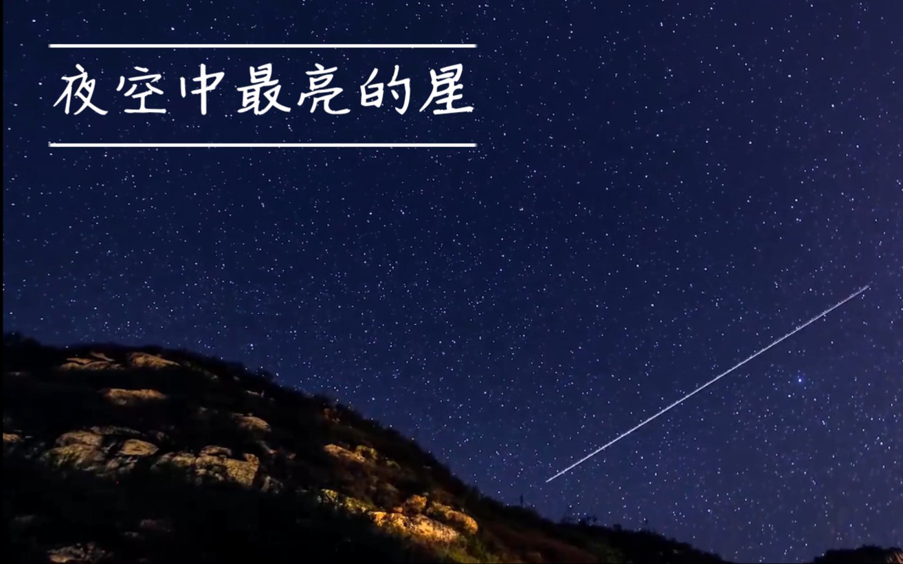 星瞳是谁_星瞳是谁_星瞳是谁