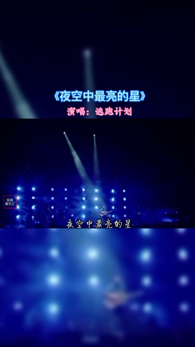 星瞳是谁_星瞳是谁_星瞳是谁