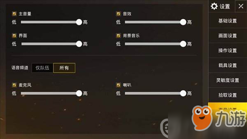 手机等游戏没有声音怎么办_手机玩游戏没声_手机没有游戏声音怎么回事