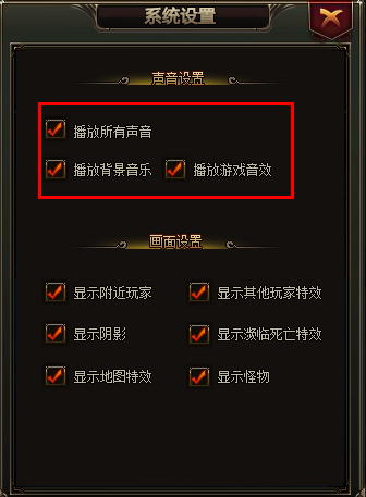 手机没有游戏声音怎么回事_手机玩游戏没声_手机等游戏没有声音怎么办