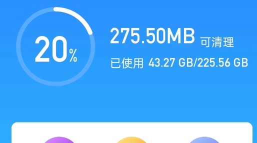 安卓手机安卓优化大师_安卓优化大师最新版下载_安卓优化大师