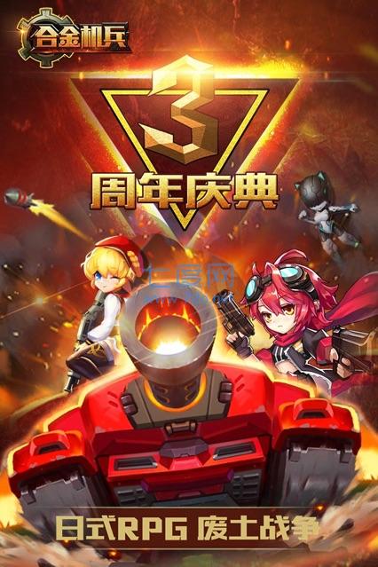 破解放置类单机游戏_破解版放置类手游_手机放置类破解游戏