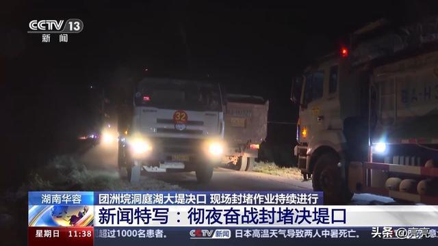 特警黑豹突击队_特警黑虎装甲车_黑超特警