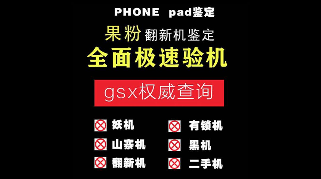 苹果8怎么激活步骤-苹果 8 开箱激活大冒险：从冷冰冰机器到