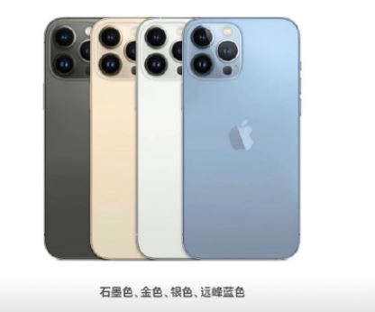 iphone最好看的颜色_好看苹果颜色手机有哪些_苹果13手机颜色哪个好看