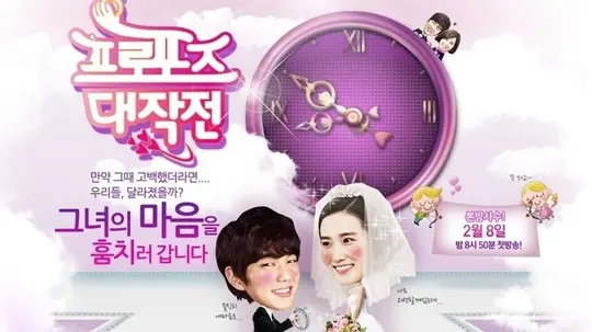 46天婚礼大作战_婚礼大作战演员_婚礼大作战有小说吗