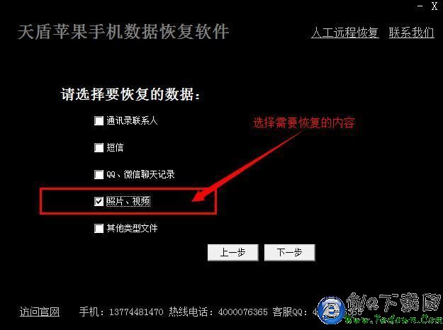 苹果手机返回界面游戏就退掉了_后退返回苹果手机游戏怎么弄_苹果手机怎么返回后退游戏