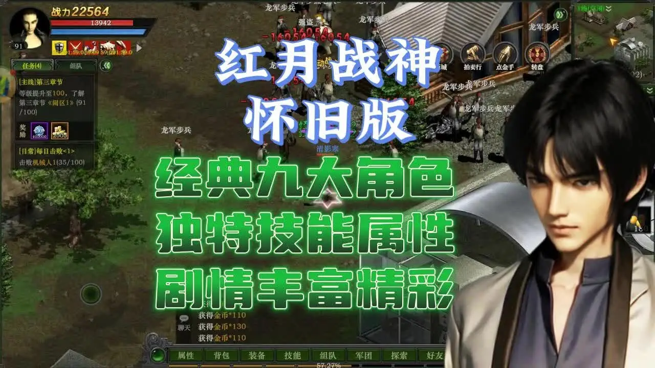 战神游戏手机版_战神系列游戏平台_手机单机游戏战神3国际服