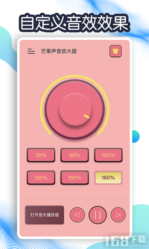 来自我的声音下载_来自声音手机游戏里怎么设置_手机里的游戏声音来自哪里