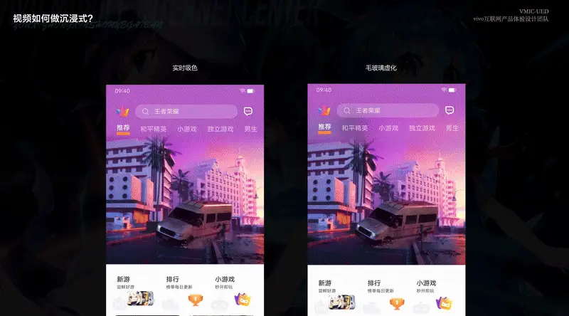 手机里的游戏声音来自哪里_来自我的声音下载_来自声音手机游戏里怎么设置