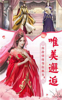 古风推荐手机游戏名字_古风手机游戏单机_手机古风游戏推荐