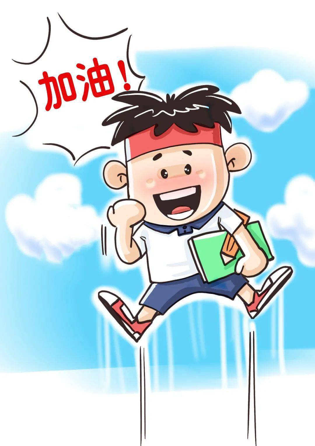 中考具体时间山东_中考时间2021山东省_山东省中考时间