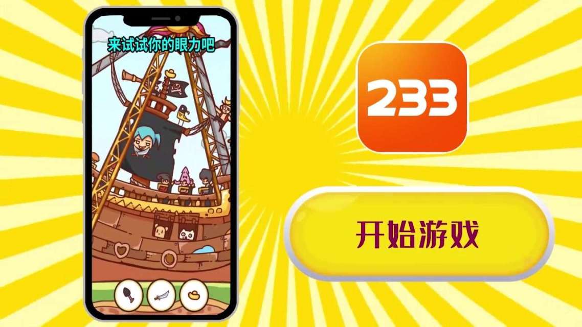 轻松手机游戏_轻度游戏手机推荐_什么手机游戏最轻