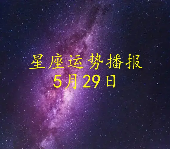 2024年2月有多少天_2024年2月有多少天_2024年2月有多少天