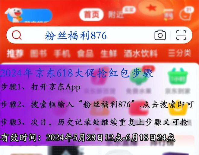 2024年2月有多少天_2024年2月有多少天_2024年2月有多少天