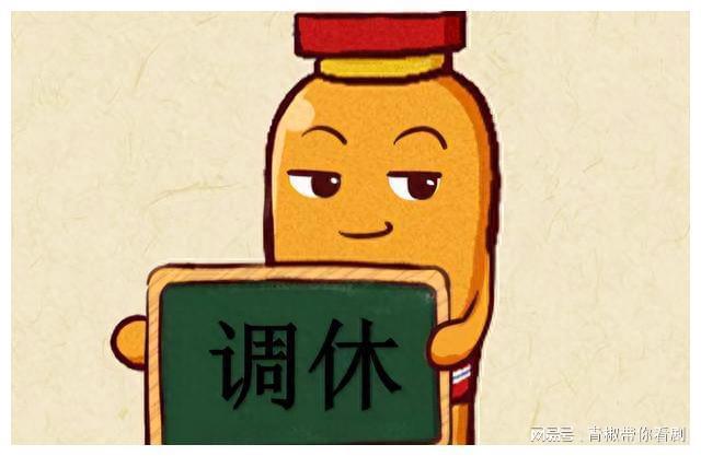 2021宁夏放假时间表_宁夏放假2023年放假时间表_20201宁夏放假
