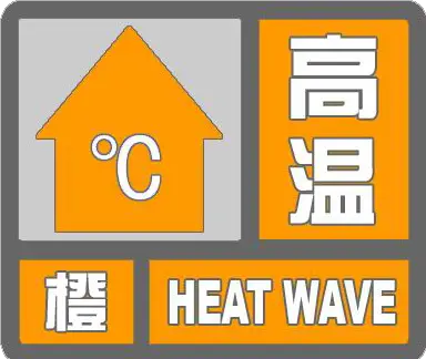 2021宁夏放假时间表_20201宁夏放假_宁夏放假2023年放假时间表