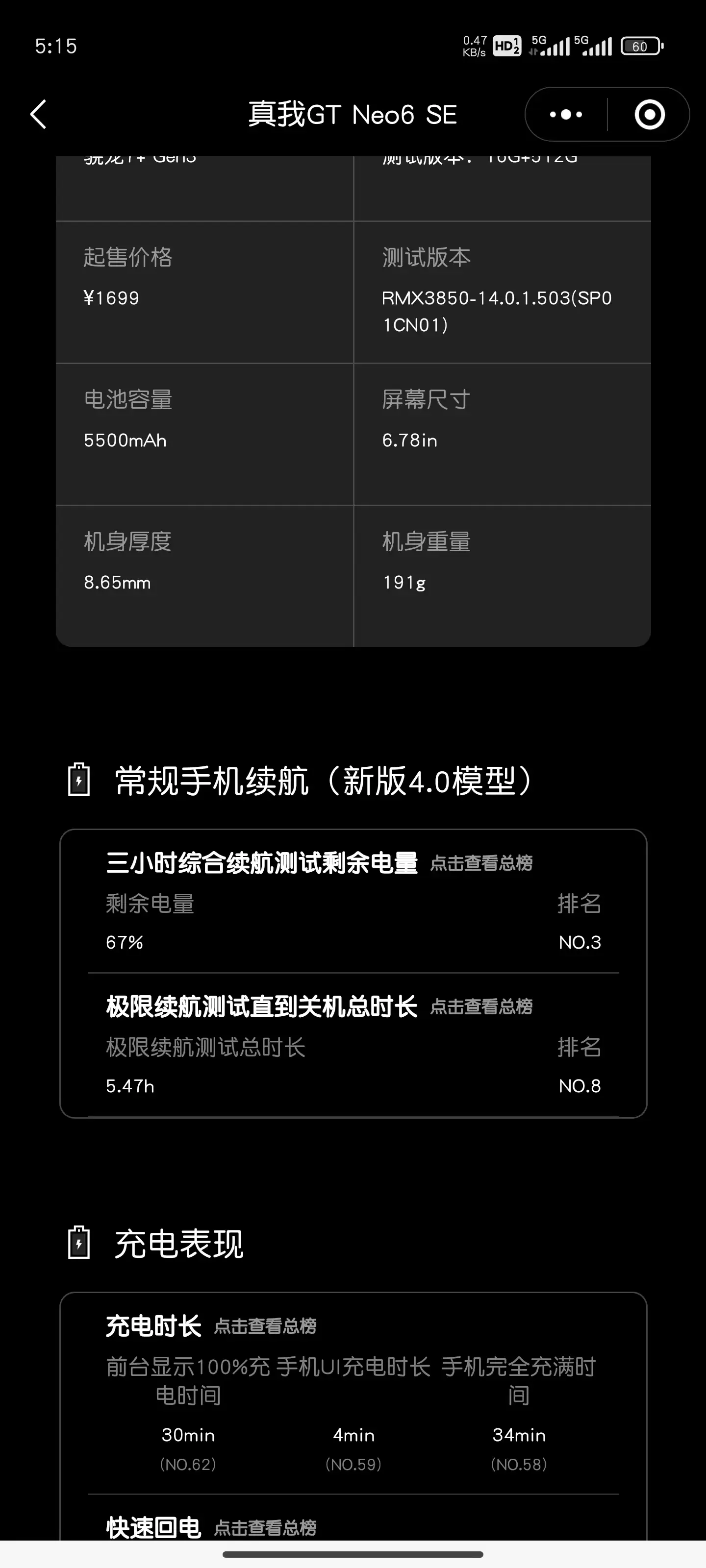 对接三星华为能手机游戏的软件_三星手机能对接华为游戏吗_对接三星华为能手机游戏充值吗