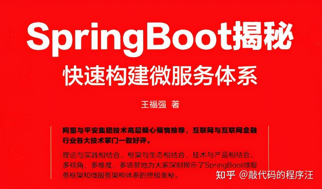 循环依赖的解决办法_循环依赖spring_springboot循环依赖