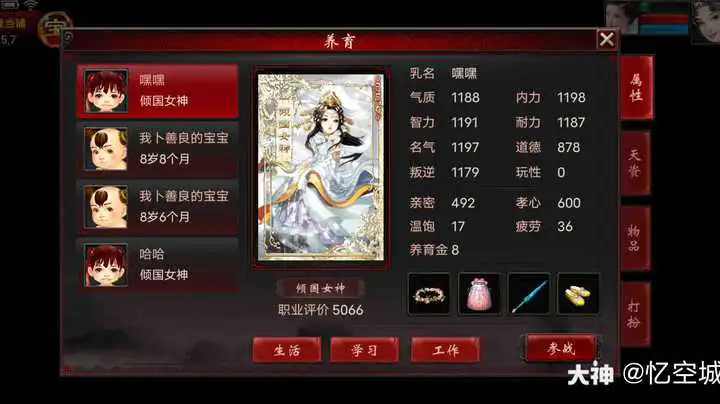 青楼游戏手机观看_观看青楼手机游戏的感受_观看青楼手机游戏的软件