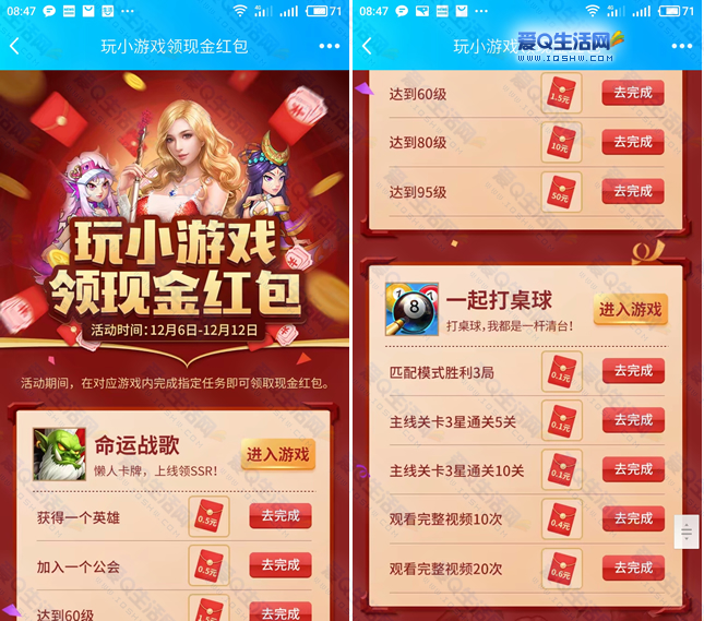 修改手机游戏数据_修改手机游戏分辨率_游戏怎么修改手机