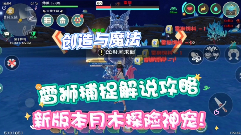 合成宠物魔创表情包图片_宠物合成大全_创魔宠物合成表