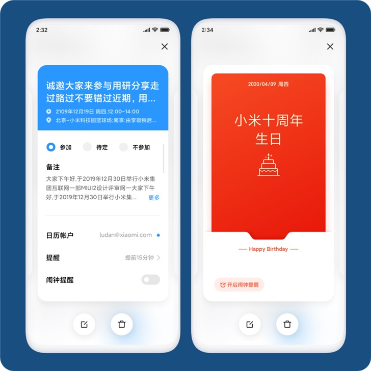 miui13.0.4稳定版怎么样-MIUI13.0.4 稳定版：界面流畅美观，功